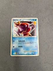 ポケモンカード コイキング lv10 破空の激闘 1EDマークなし 0311-507