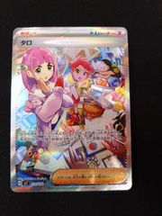 ヴァイスシュバルツ ホロライブ Summer Splash Party! SP 雪花ラミィ