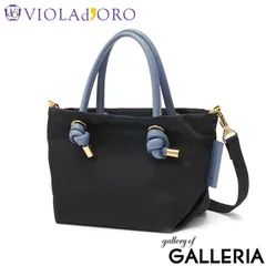 【正規品】 ヴィオラドーロ トートバッグ レディース ファスナー付き VIOLAd'ORO バッグ ビアンカ トート ブランド 撥水 軽量 ナイロン BIANCA ノットハンドルナイロントートXS サイズ V-2197 black×denimのサムネイル
