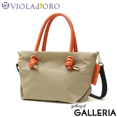 【正規品】 ヴィオラドーロ トートバッグ レディース ファスナー付き VIOLAd'ORO バッグ ビアンカ トート ブランド 撥水 軽量 ナイロン BIANCA ノットハンドルナイロントートXS サイズ V-2197 sandbeige×orange