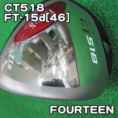 2026年最新】フォーティーンドライバーct518の人気アイテム - メルカリ