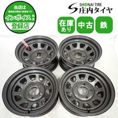 4本 スズキ ハスラー スチール 純正 4.5-15+45 4H100 ダンロップ 