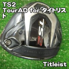 Titleist TSR2 ユーティリティ 4U 21° ヘッドのみ - メルカリ