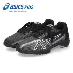 【ブラック（紐）】アシックスキッズ レーザービーム キッズ ジュニア スニーカー 3E 幅広 紐 ベルクロ 男の子 女の子 通学 運動靴 1154A210 1154A211 1154A219 ASICS KIDS LAZERBEAM