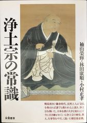 佛教大学 免許法認定通信教育 中学校英語教諭二種 - メルカリ