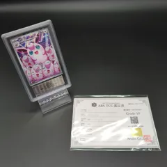【D37230】プクリン AR 091/080　ARS10