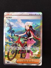 遊戯王 IPマスカレーナ 絵違い プリズマ PSA10 PAC1-JP034 - メルカリ