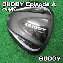地クラブ カスタム BUDDY Episode D キャロウェイ X2 HOT - メルカリ