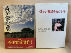 2026年最新】東守一 かんなの人気アイテム - メルカリ