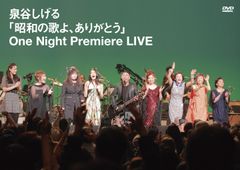 河井英里 Oriental Green DVD付 - メルカリ