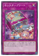 【中古】 遊戯王OCG デュエルモンスターズ モンスターアソート DAMA DAMA-JP077