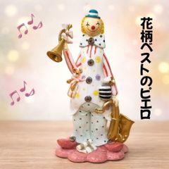 マイセン フィギュア 手びねり人形 ピエロ ハーモニカ奏者 - メルカリ