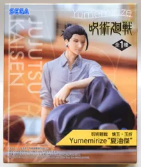 2026年最新】Yumemirize 夏油傑の人気アイテム - メルカリ