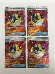 Y080[PK]Y5038(カード) ハイパーボール　216/193　SR　4枚セット やや傷や汚れあり 3/11出品