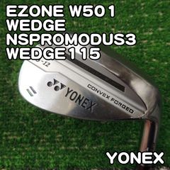 ヨネックス W501 ウェッジREXIS Steel Core 50 - メルカリ