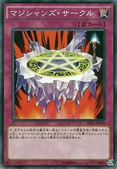 【中古】 遊戯王OCG デュエルモンスターズ マジシャンズ・サークル SD31 SD31-JP039