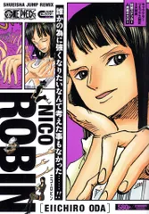 集英社 JUMPキャラクターREMIX 尾田栄一郎 ONE PIECE ニコ・ロビン