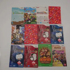 7 ニンテンドーWii　取扱説明書 20冊　中古品