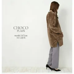 フリース ガウン ふわもこ ファー カーディガン ルームウェア ブラウン XL