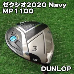 2026年最新】xxio Mp1100の人気アイテム - メルカリ 2026年最新】xxio Mp1100の人気アイテム - メルカリ