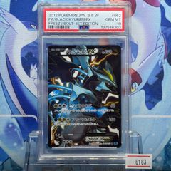 PSA9 わるいハガネール 1ED R PCG ロケット団の逆襲 072 2004 A-7746