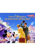 CD／オムニバス／東京ディズニーシー5周年記念アルバム