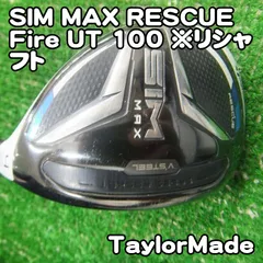左のミスを、しにくいUT。テーラーメイド「SIM MAXレスキュー 名器