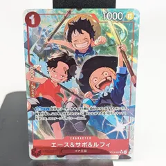 エース&サボ&ルフィ SR パラレル ワンピースカード 受け継がれる意志
