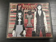 CD0121 てにをは 女子高生ロック CD Vocaloid ボーカロイド ボカロ 初音ミク 鏡音リン 歌い手 邦楽 ロック 文学ロック