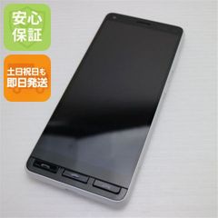 2台セット】京セラ BASIO4 KYV47 ゴールド UQ mobile - メルカリ