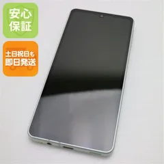 超美品 SIMフリー AQUOS sense8 SH-M26 グリーン  スマホ SHARP 即日発送 土日祝発送OK 02000