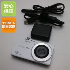 2026年最新】EX_ZS28の人気アイテム - メルカリ