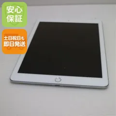 美品 SIMフリー iPad6 第6世代 Wi-Fi+Cellular セルラー  32GB シルバー タブレット 白ロム  即日発送 Apple 土日祝発送OK 02000