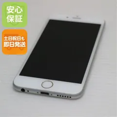 美品 au iPhone6 64GB シルバー 即日発送 スマホ Apple au 本体 白ロム 土日祝発送OK 02000