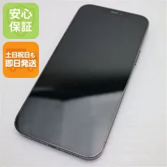 良品中古 SIMフリー iPhone12 Pro Max 512GB パシフィックブルー 即日発送 スマホ 白ロム Apple 土日祝発送OK 02000