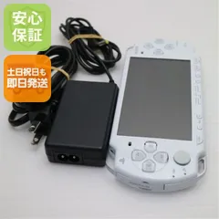 新品同様 PSP-2000 セラミック・ホワイト 即日発送 game SONY PlayStation Portable 本体 土日祝発送OK 02000