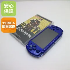 良品中古 PSP-2000 メタリックブルー 即日発送 game SONY PlayStation Portable 本体 土日祝発送OK 02000