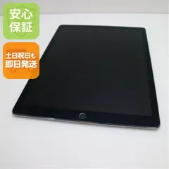 美品 iPad Pro 第2世代 12.9インチ Wi-Fi 64GB スペースグレイ タブレット  即日発送 Apple 土日祝発送OK 02000