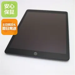 超美品 iPad7 第7世代 wi-fiモデル 32GB スペースグレイ 本体  土日祝発送OK 02000