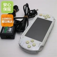 良品中古 PSP-1000 セラミック・ホワイト 即日発送 game SONY PlayStation Portable 本体 土日祝発送OK 02000