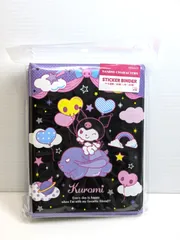 クロミ　シールバインダー シール帳  サンスター文具