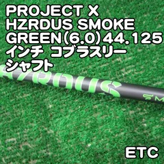 2026年最新】ハザーダス スモークグリーンの人気アイテム - メルカリ