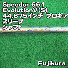 希少レア　スピーダー661TS-Xオールスリーブ付き 希少レア スピーダー661TS-Xオールスリーブ付き - メルカリ