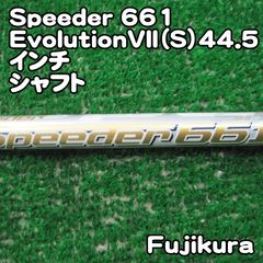 SPEEDER569 Evolution VII シャフト SR テーラーメイド - メルカリ