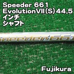 2026年最新】スピーダーエボリューション7 661の人気アイテム - メルカリ