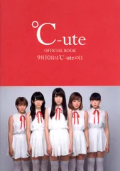 2026年最新】℃-ute12年目突入記念 ~℃-Fes!Part1 9月5日も℃-uteの日 at