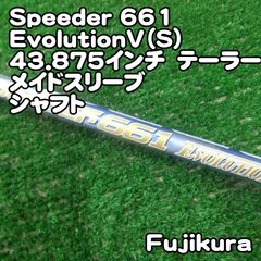 希少レア　スピーダー661TS-Xオールスリーブ付き 希少レア スピーダー661TS-Xオールスリーブ付き - メルカリ