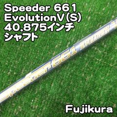 Speeder661EVOLUTION VII (S)Callawayスリーブ付 - メルカリ