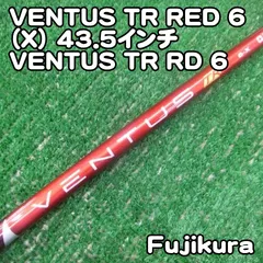 2026年最新】ventus tr red 6xの人気アイテム - メルカリ