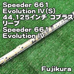 2026年最新】コブラ スリーブ スピーダーの人気アイテム - メルカリ
